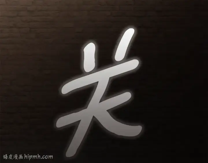 《橡树之下》第135话 我没那么重要图128