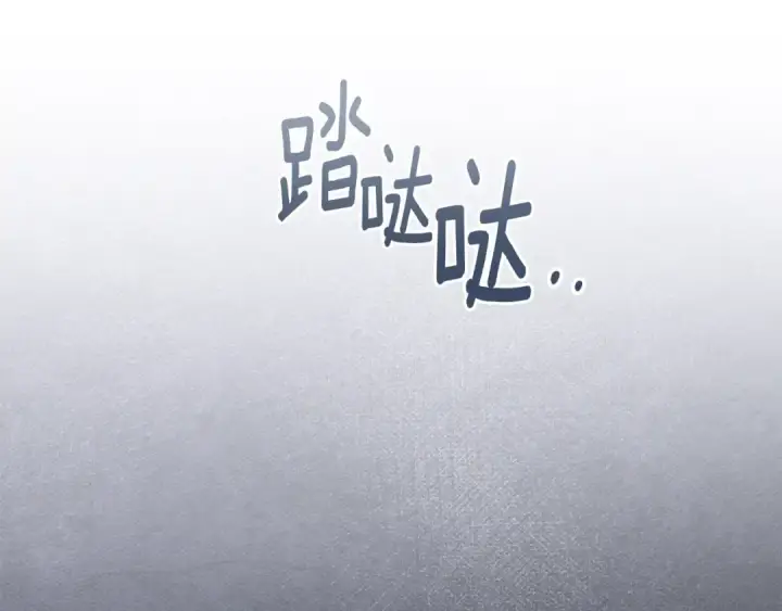 《橡树之下》第135话 我没那么重要图145