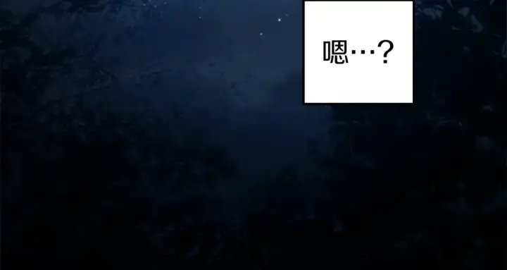 《橡树之下》第135话 我没那么重要图155