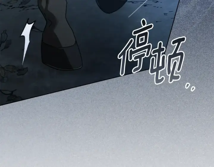 《橡树之下》第135话 我没那么重要图161