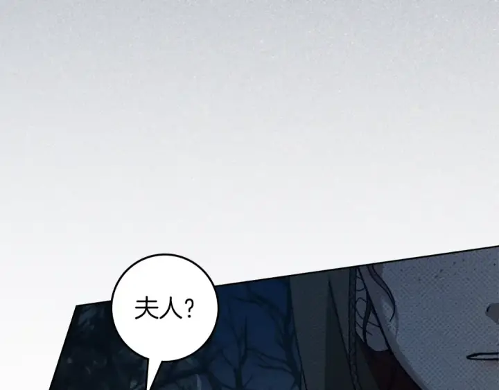 《橡树之下》第135话 我没那么重要图162