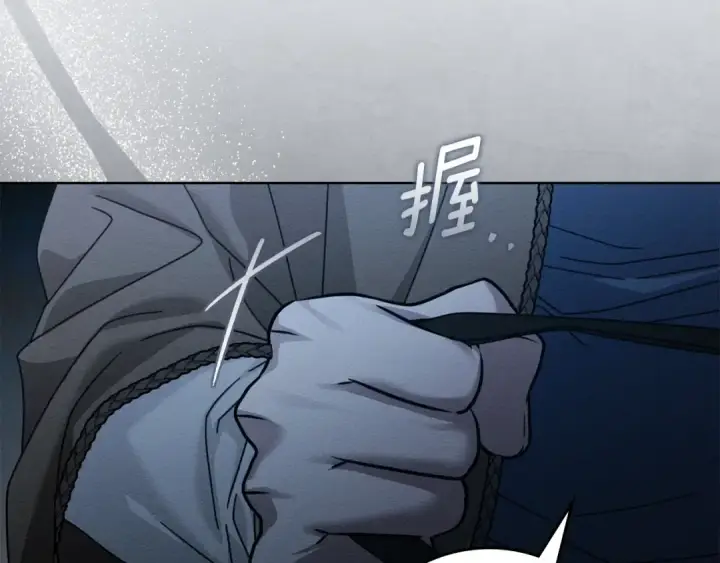 《橡树之下》第135话 我没那么重要图165