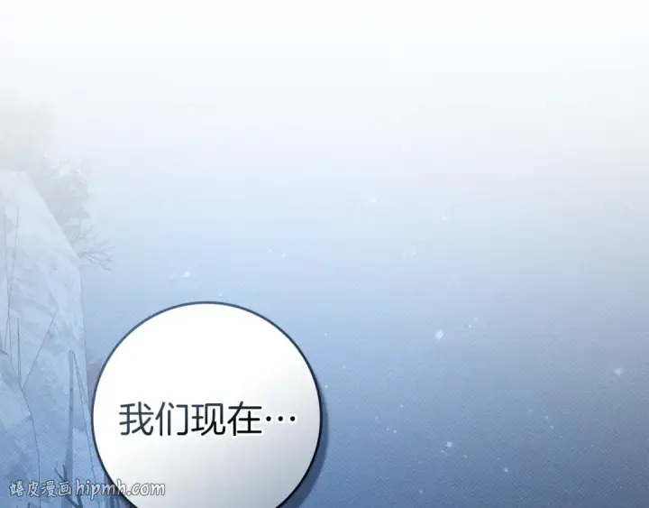 《橡树之下》第135话 我没那么重要图168