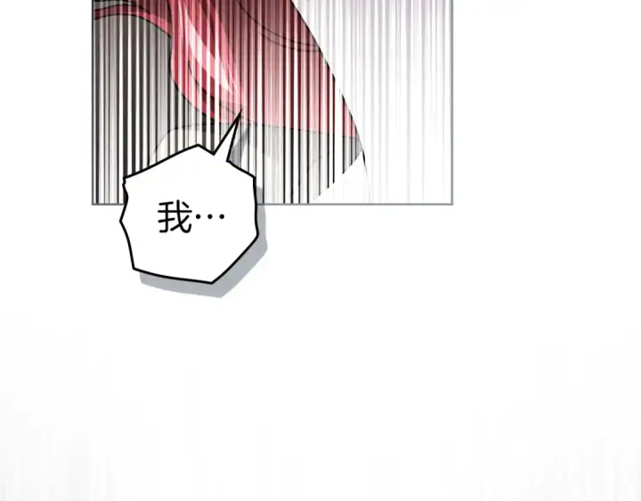 《橡树之下》第135话 我没那么重要图212