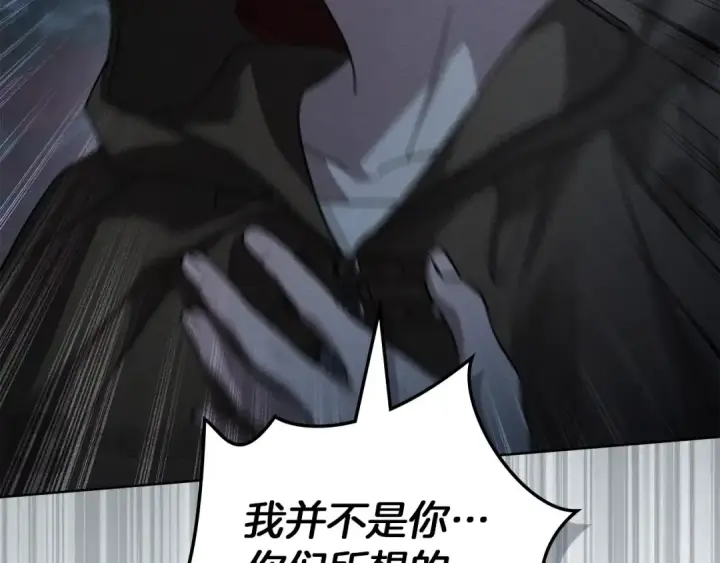 《橡树之下》第135话 我没那么重要图215
