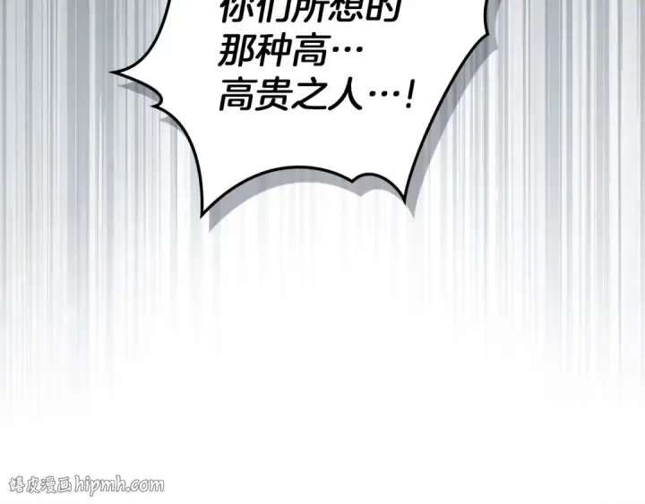 《橡树之下》第135话 我没那么重要图216