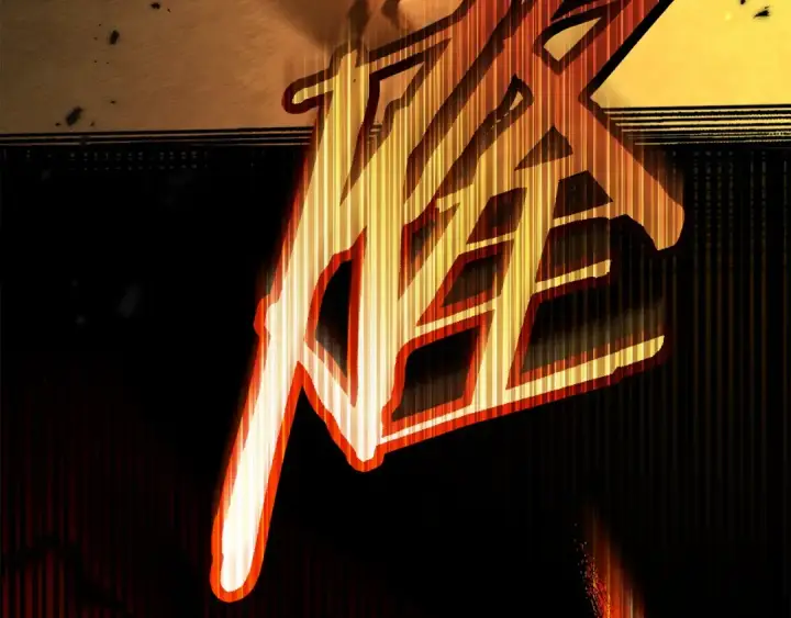 《橡树之下》第135话 我没那么重要图30