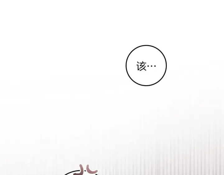 《橡树之下》第135话 我没那么重要图46