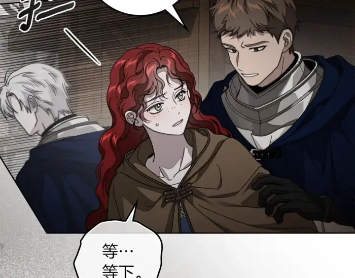 《橡树之下》第135话 我没那么重要图59