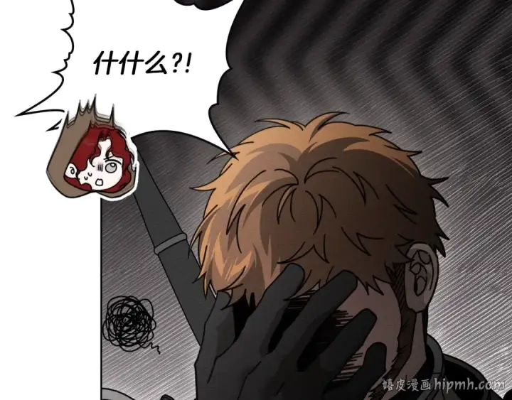 《橡树之下》第135话 我没那么重要图8