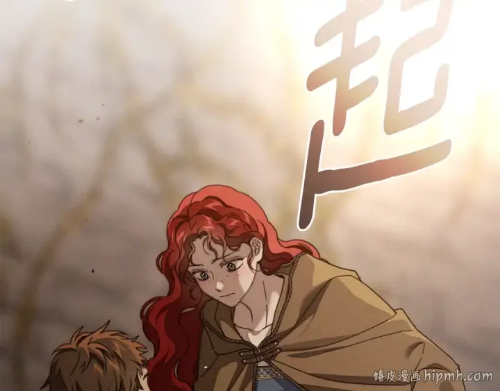 《橡树之下》第135话 我没那么重要图88
