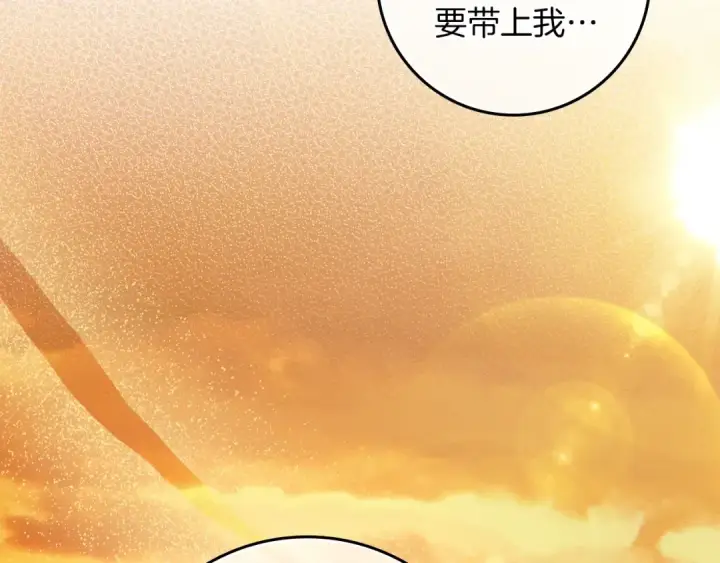 《橡树之下》第135话 我没那么重要图97