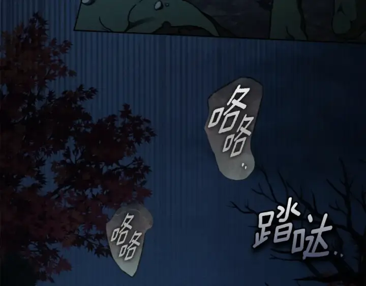《橡树之下》第136话 这样做对吗图108