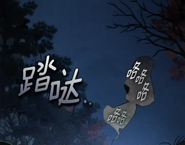 《橡树之下》第136话 这样做对吗图109