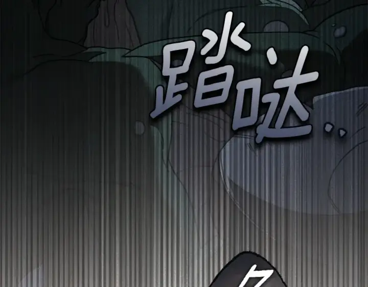 《橡树之下》第136话 这样做对吗图111
