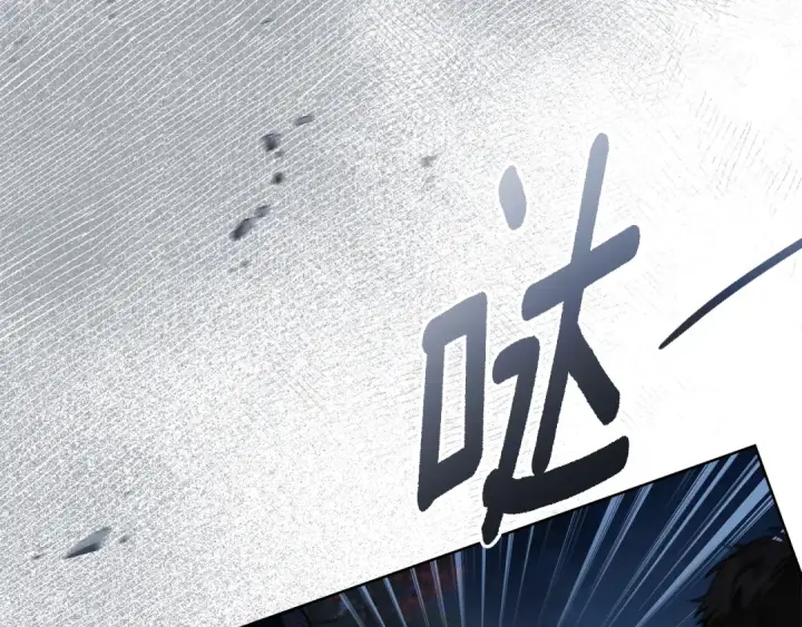 《橡树之下》第136话 这样做对吗图118