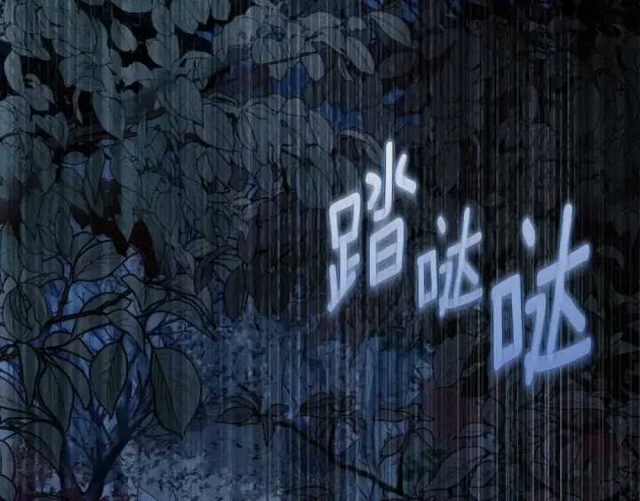 《橡树之下》第136话 这样做对吗图124