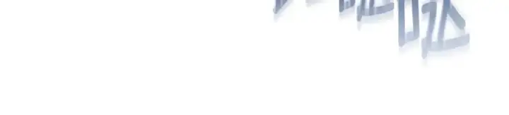 《橡树之下》第136话 这样做对吗图130