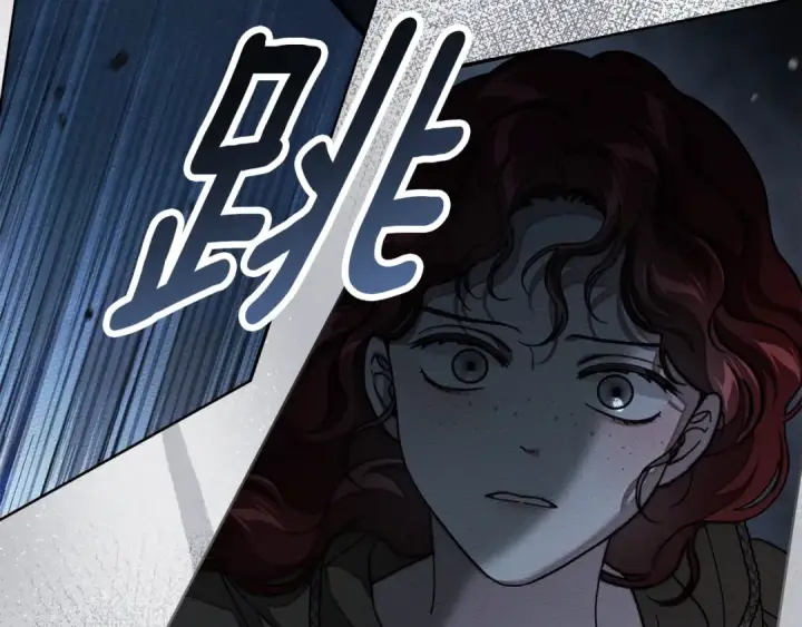《橡树之下》第136话 这样做对吗图135