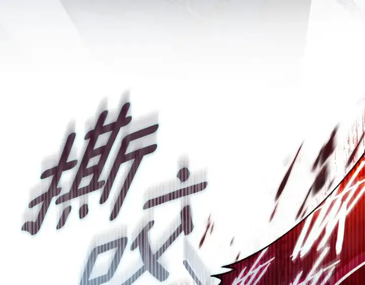 《橡树之下》第136话 这样做对吗图137