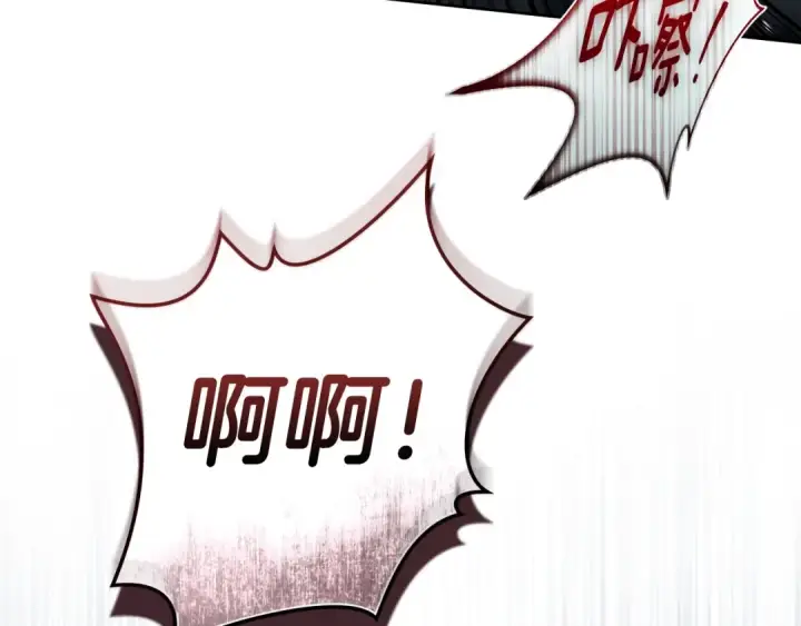 《橡树之下》第136话 这样做对吗图142