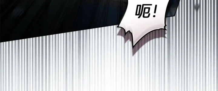 《橡树之下》第136话 这样做对吗图145