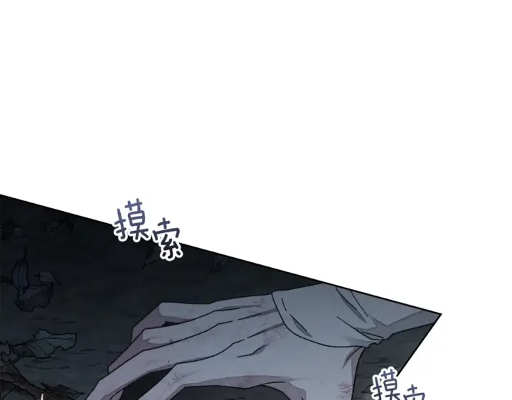 《橡树之下》第136话 这样做对吗图150
