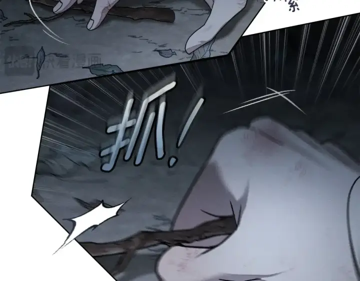 《橡树之下》第136话 这样做对吗图151