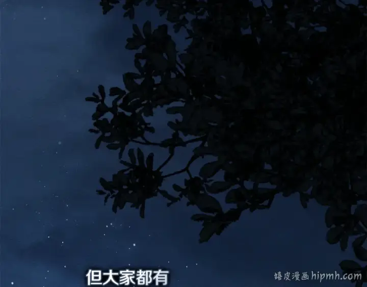 《橡树之下》第136话 这样做对吗图16