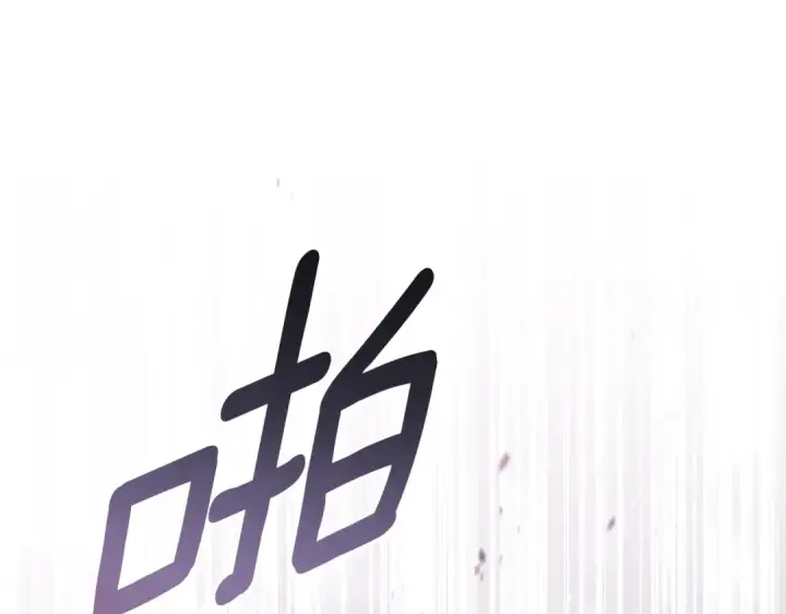 《橡树之下》第136话 这样做对吗图170