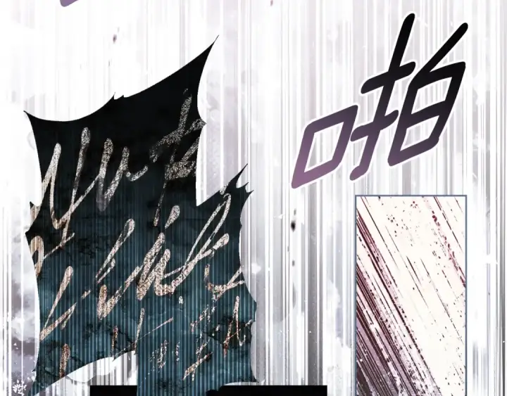 《橡树之下》第136话 这样做对吗图171