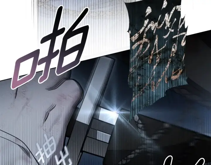 《橡树之下》第136话 这样做对吗图173