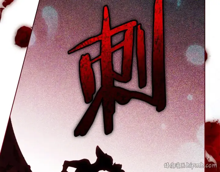 《橡树之下》第136话 这样做对吗图176
