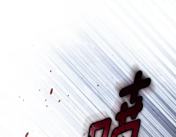 《橡树之下》第136话 这样做对吗图178