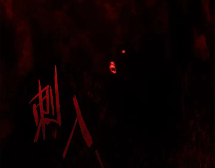 《橡树之下》第136话 这样做对吗图191