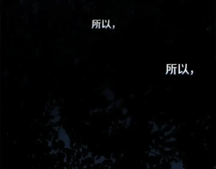 《橡树之下》第136话 这样做对吗图22