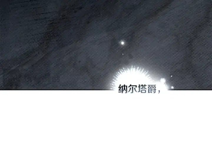 《橡树之下》第136话 这样做对吗图27