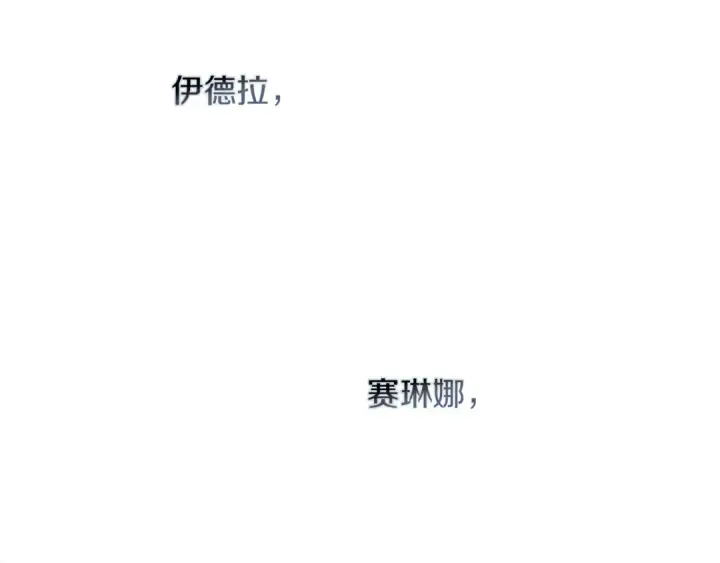 《橡树之下》第136话 这样做对吗图28