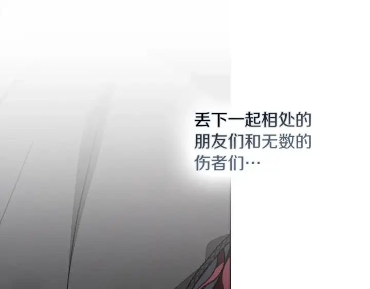 《橡树之下》第136话 这样做对吗图29