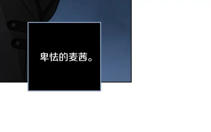 《橡树之下》第136话 这样做对吗图31