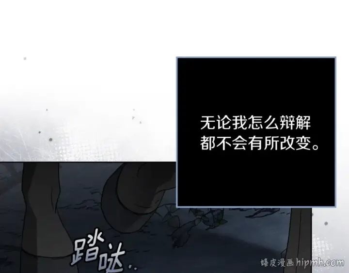《橡树之下》第136话 这样做对吗图32
