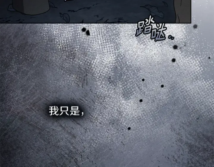 《橡树之下》第136话 这样做对吗图33
