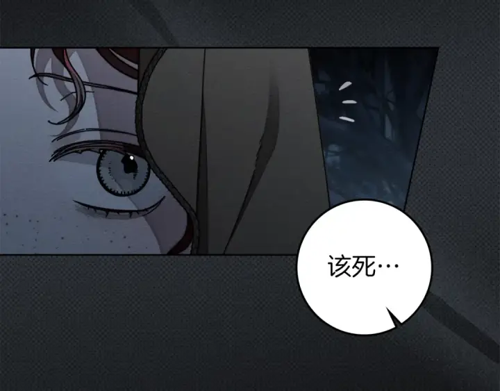 《橡树之下》第136话 这样做对吗图37