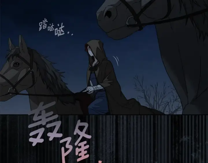 《橡树之下》第136话 这样做对吗图41