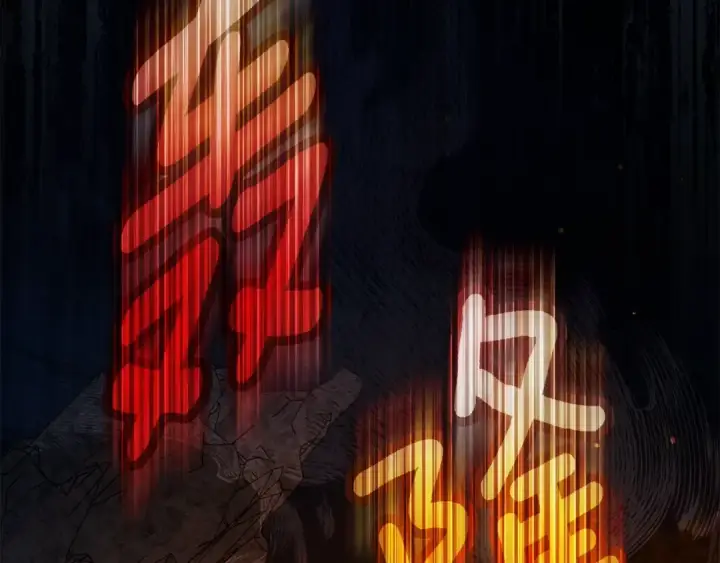 《橡树之下》第136话 这样做对吗图45