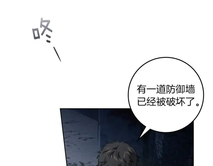《橡树之下》第136话 这样做对吗图51