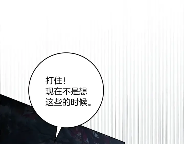 《橡树之下》第136话 这样做对吗图62