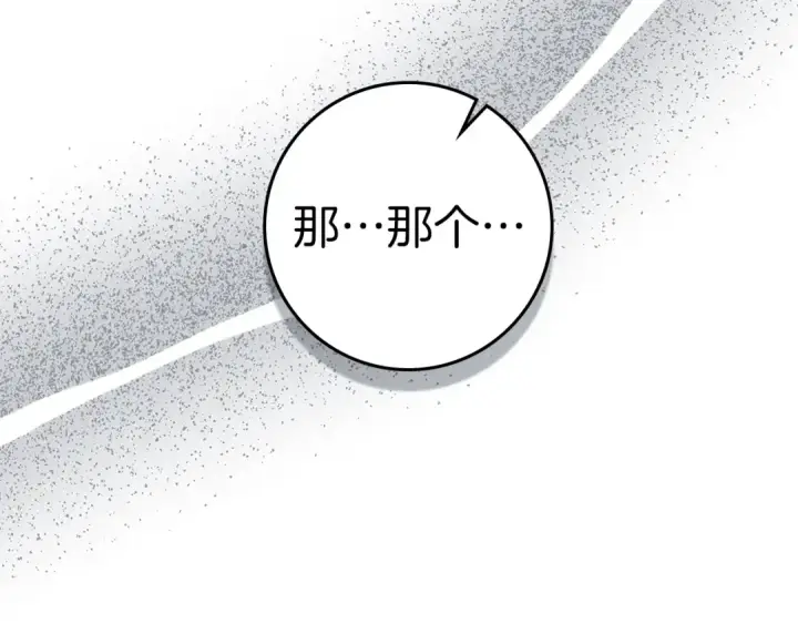 《橡树之下》第136话 这样做对吗图67