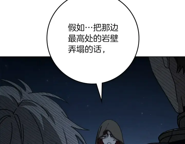 《橡树之下》第136话 这样做对吗图70