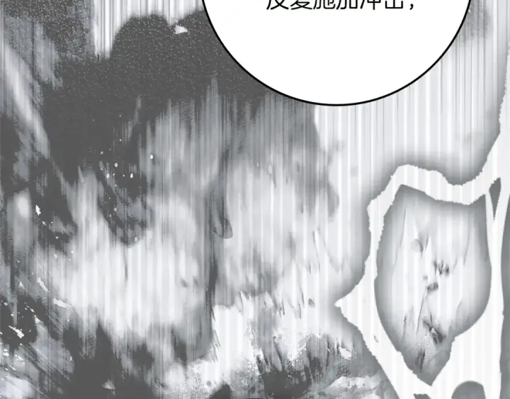 《橡树之下》第136话 这样做对吗图83